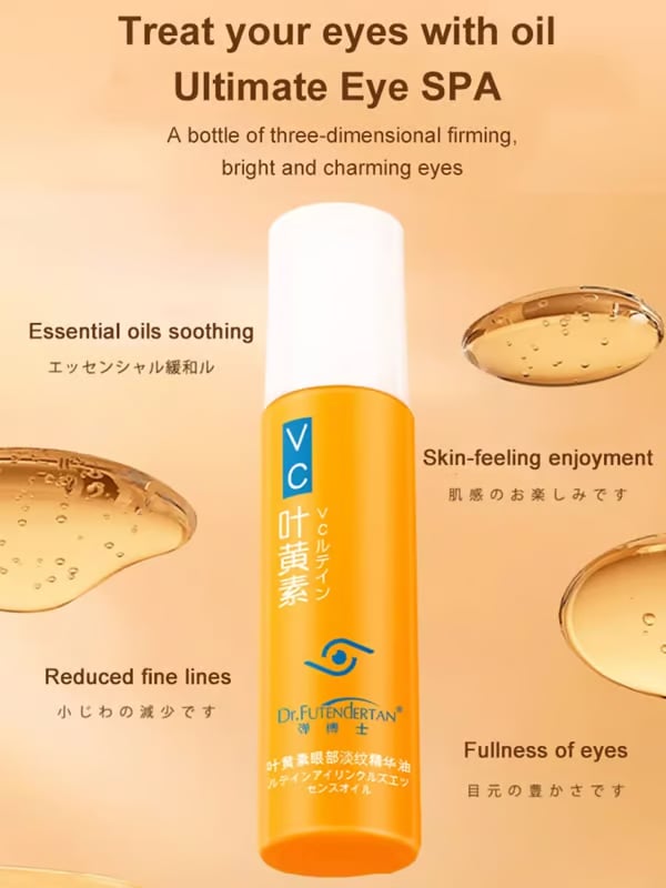 🔥LAST DAY 49% OFF✨ Lutein Eye Essence Oil✨